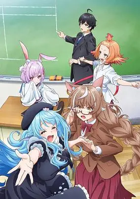 A Misanthrope Teaches a Class for Demi-Humans (Dub)