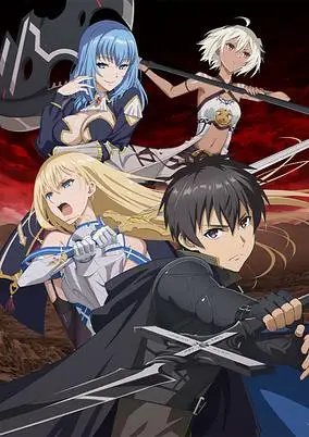 Berserk of Gluttony (Dub)