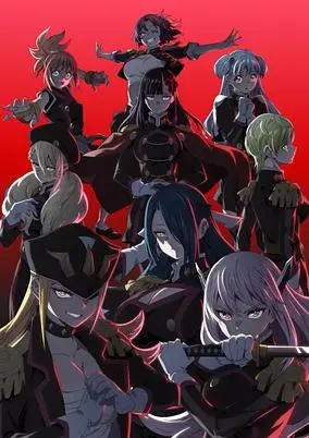 Chained Soldier Season 2 [Uncensored] (Dub)