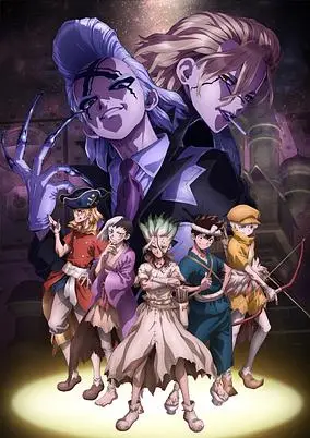 Dr. Stone: Science Future