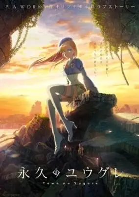 Dusk Beyond the End of the World Episode 0