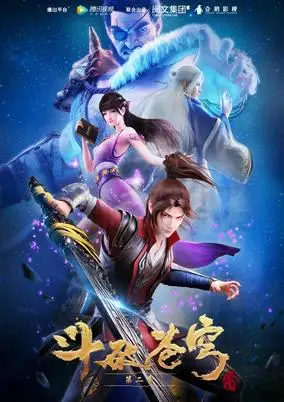 Fights Break Sphere 5th Season
