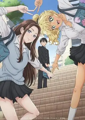Gals Can’t Be Kind to Otaku!?
