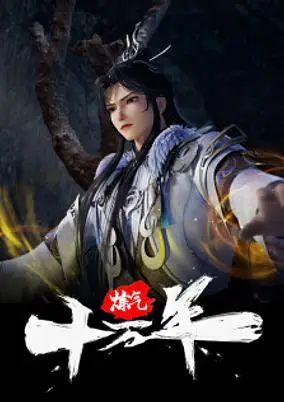 Hundred Refining Soaring Record 2nd Season