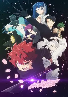 Mission: Yozakura Family (Dub)