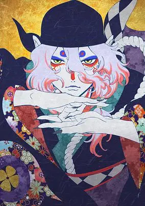 Mononoke the Movie: Phantom in the Rain