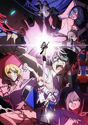 Nukitashi The Animation (Dub)