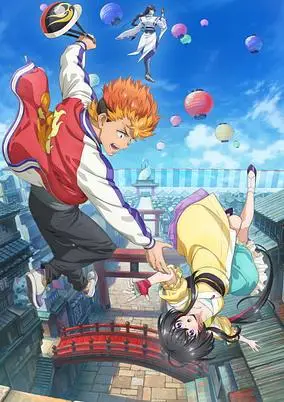 Onmyo Kaiten Re:Birth Verse
