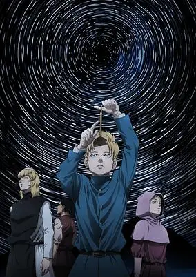 Orb: On the Movements of the Earth