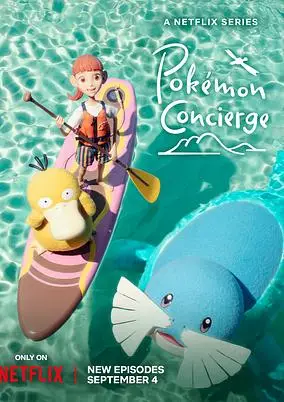 Pokemon Concierge Part 2 (Dub)