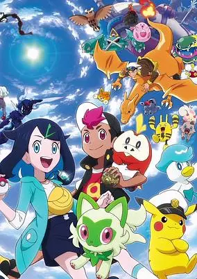 Pokémon Horizons: The Series (Dub)