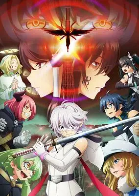Shy Season 2 (Dub)