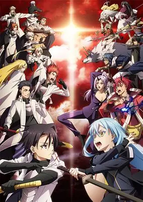 That Time I Got Reincarnated as a Slime Season 3 (Dub)