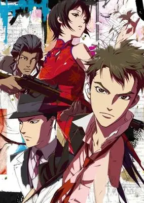 The First Ten Great Emperors Are All My Apprentices Season 2