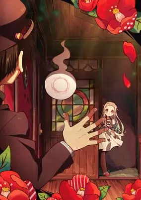 Toilet-Bound Hanako-kun Season 2 (Dub)