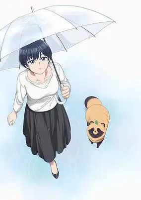 With You and the Rain (Dub)