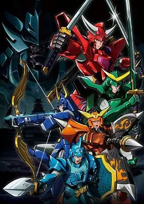 Yoroi-Shinden Samurai Troopers Part 2